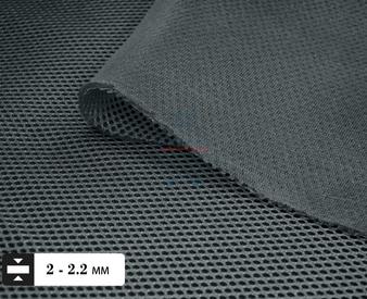Сетка трехслойная Air Mesh цвет №311 серый 255 гр/м.п.